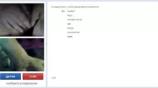 Откъсна мацка с рак  ...